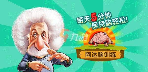 详情！十大高智商游戏“郢中白雪”