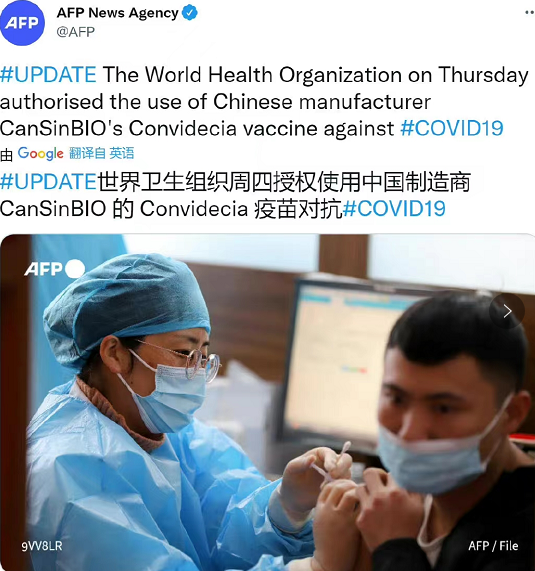 分析！世卫组织紧急会议“冰清水冷”