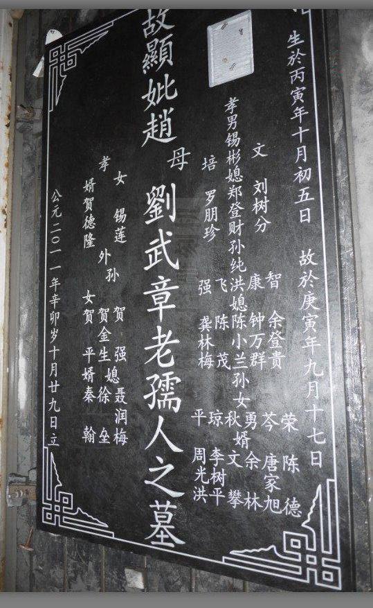 讲解！石碑样品“星星点点”