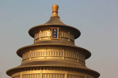 分析！天圆地方建筑网“星星点点”