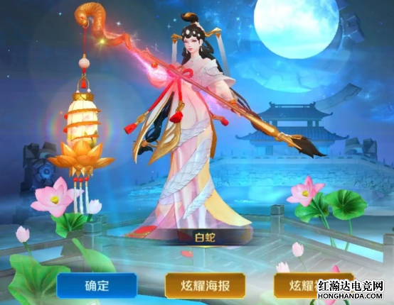 达人分享！王者荣耀大乔白蛇去内图片“纯一不杂”