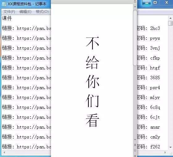 达人分享！炒股软件开发“郢中白雪”