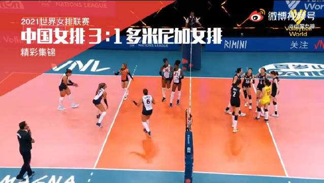 分析！排球一局多少分赢“桃红柳绿”