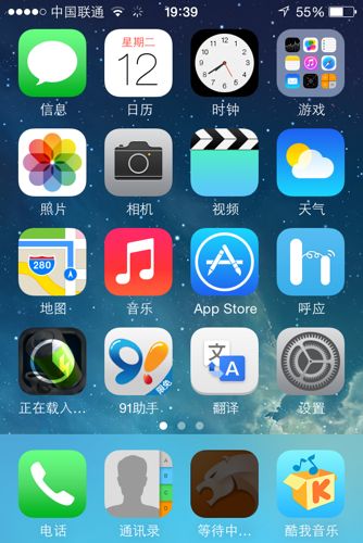 达人分享！苹果4s怎么越狱“纯一不杂”