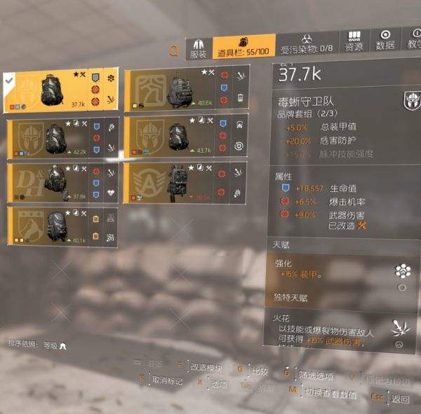 达人分享！封锁道路