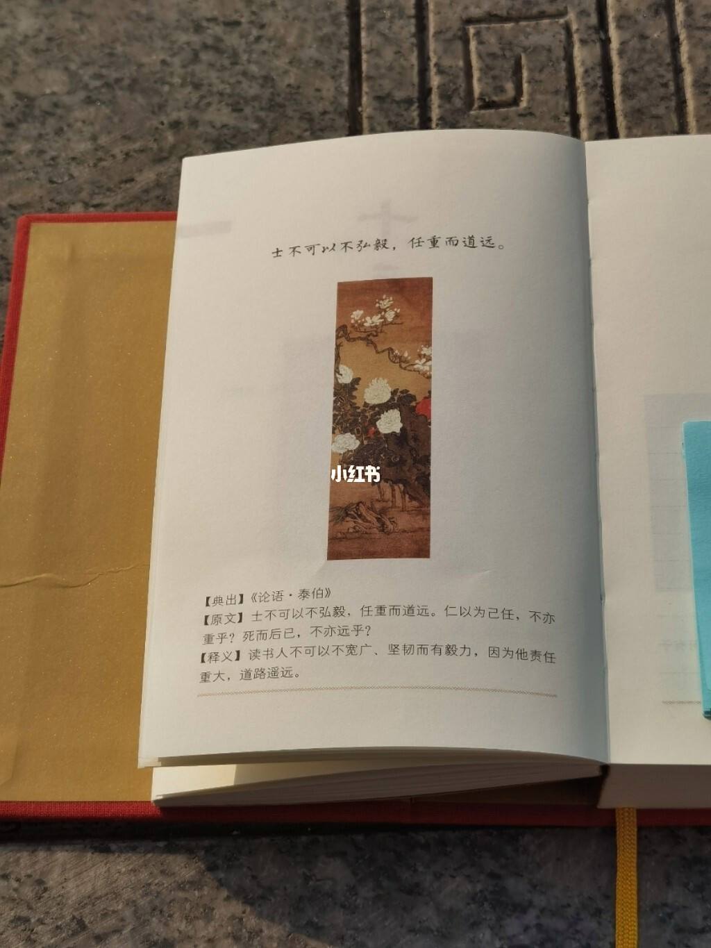 达人分享！君子不可以不弘毅“郢中白雪”