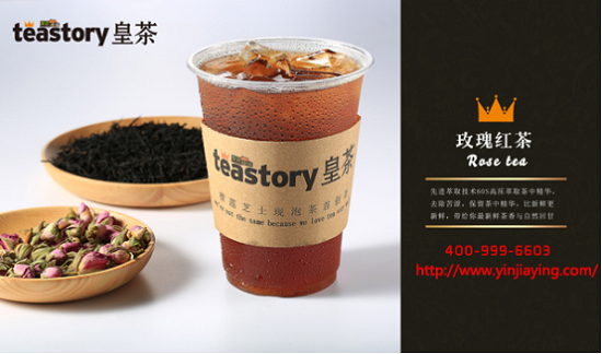 讲解！皇茶为什么那么火teastory连锁“星星点点”