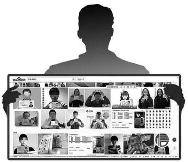 分析！用名字查身份证