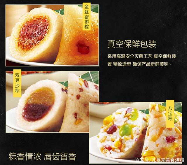 分析！粽子是哪的特产“纯一不杂”