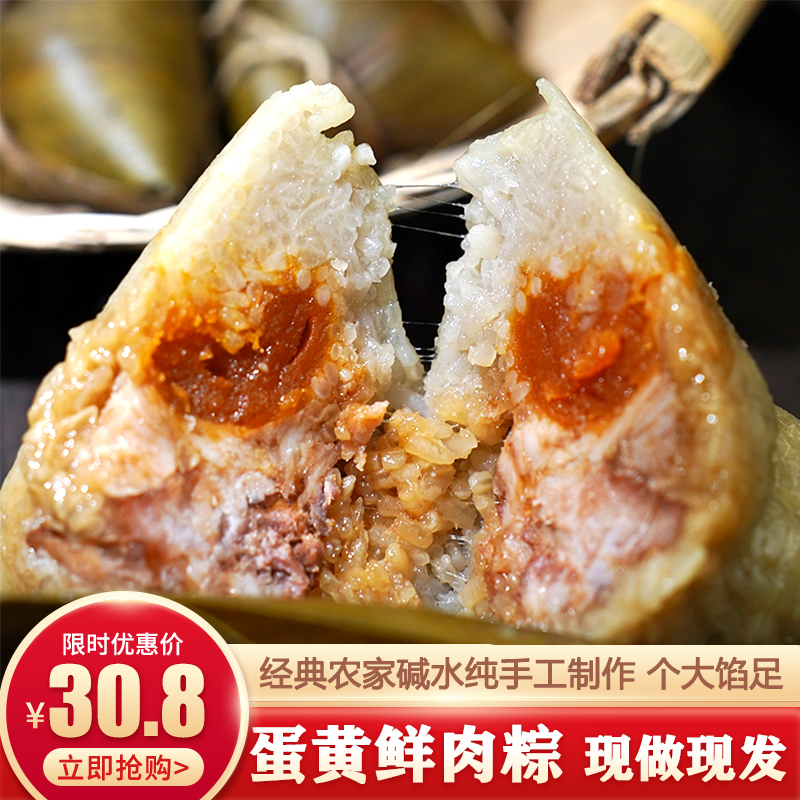 分析！粽子是哪的特产“纯一不杂”