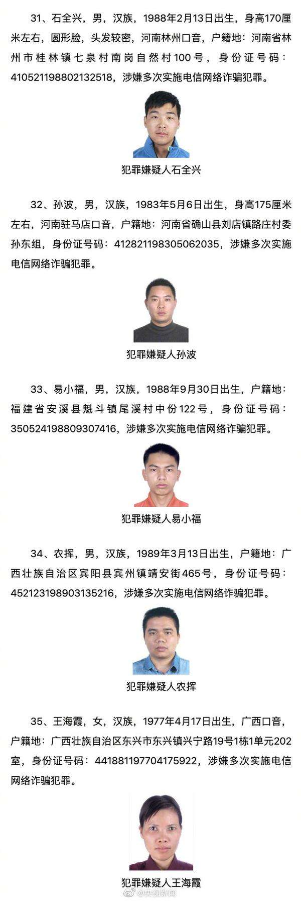 分析！身份证尾号是4气得一宿没睡“高情逸态”