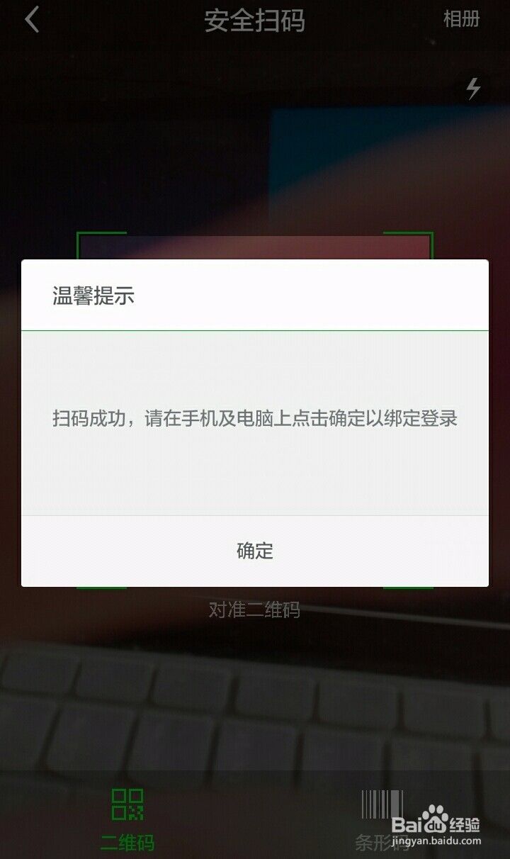 分析！电脑免费发短信软件“典则俊雅”