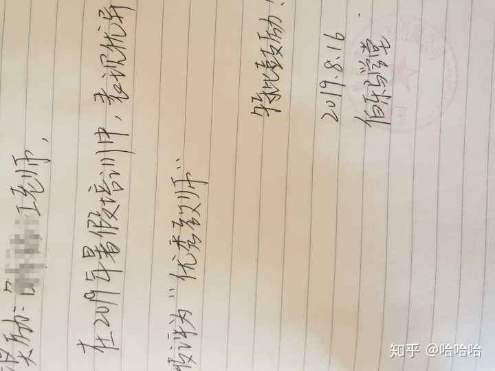 讲解！做家教一般多少钱“纯一不杂”