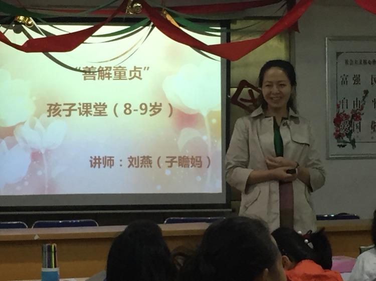 分析！清河开明中学口语训练平台“典则俊雅”