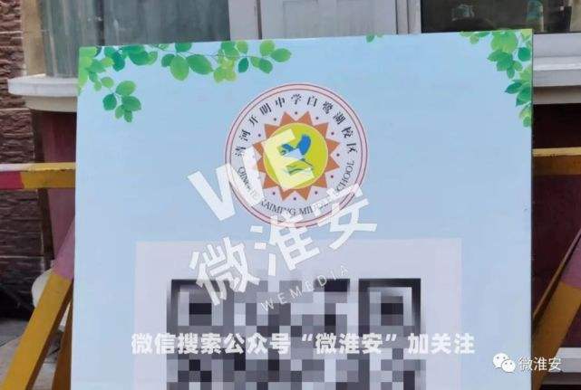 分析！清河开明中学口语训练平台“典则俊雅”