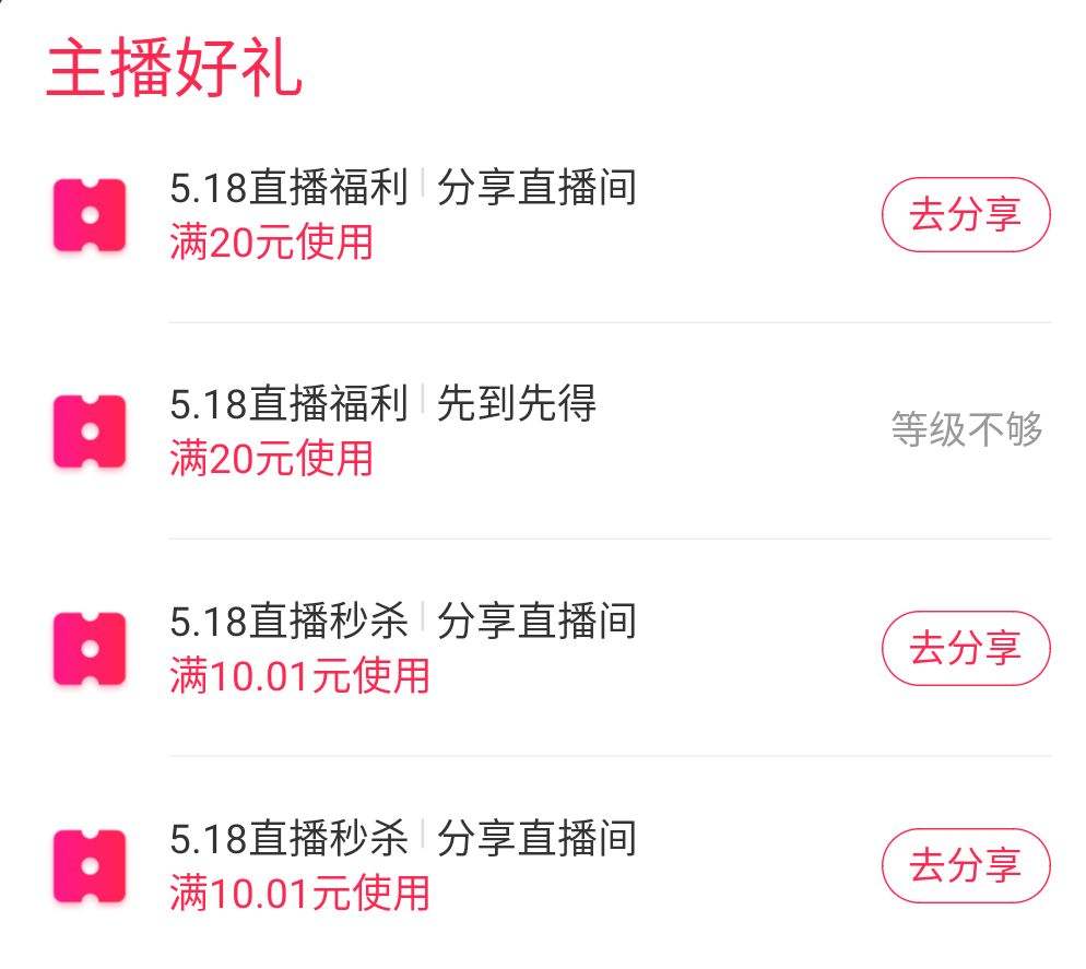 达人分享！什么是权重“星星点点”