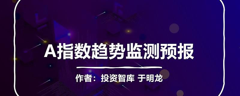 分析！影响力评估“高情逸态”