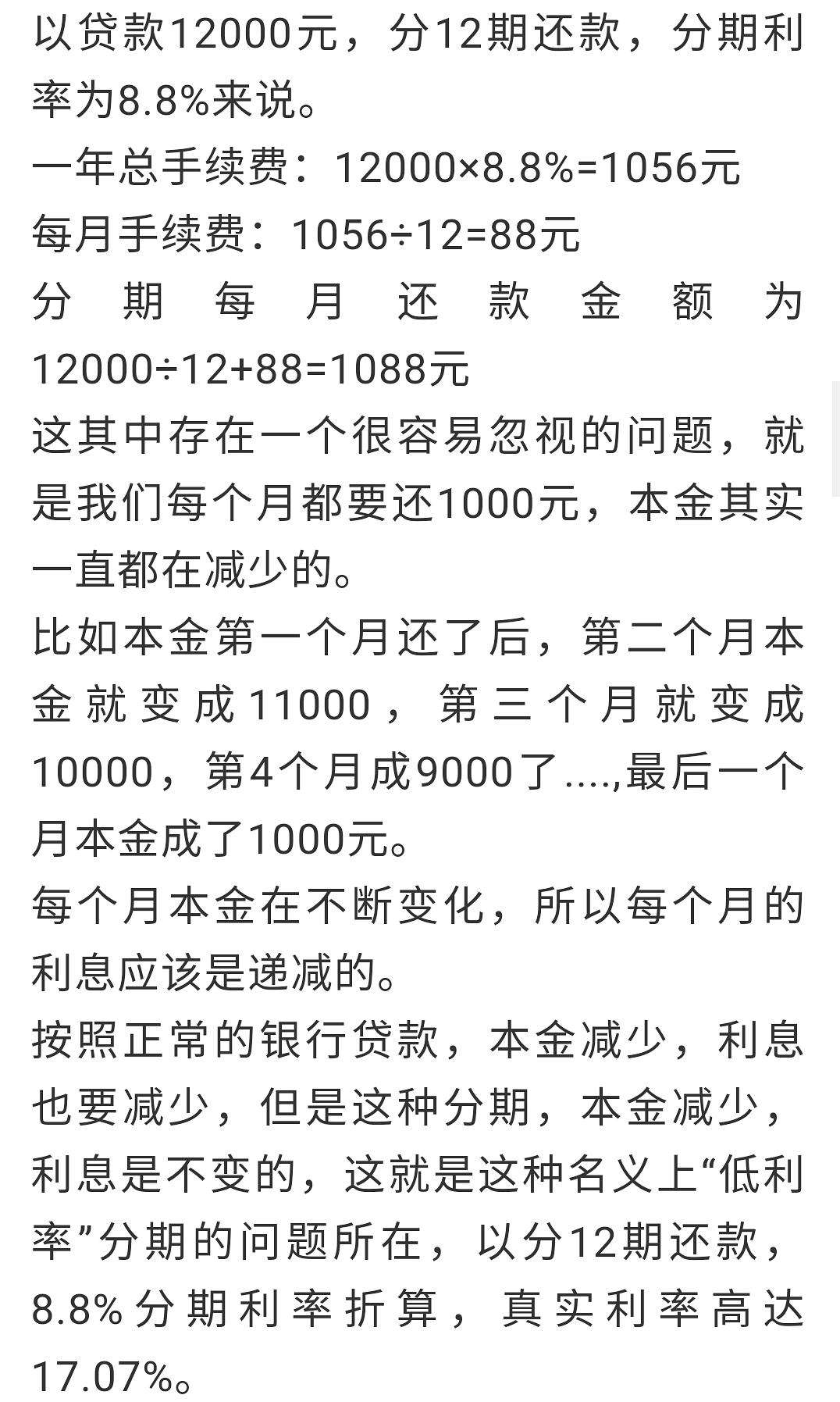 达人分享！巴塞尔资本协议“郢中白雪”