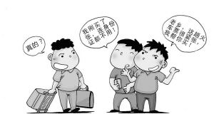 分析！买火车票一定要身份证吗“一抹红尘”