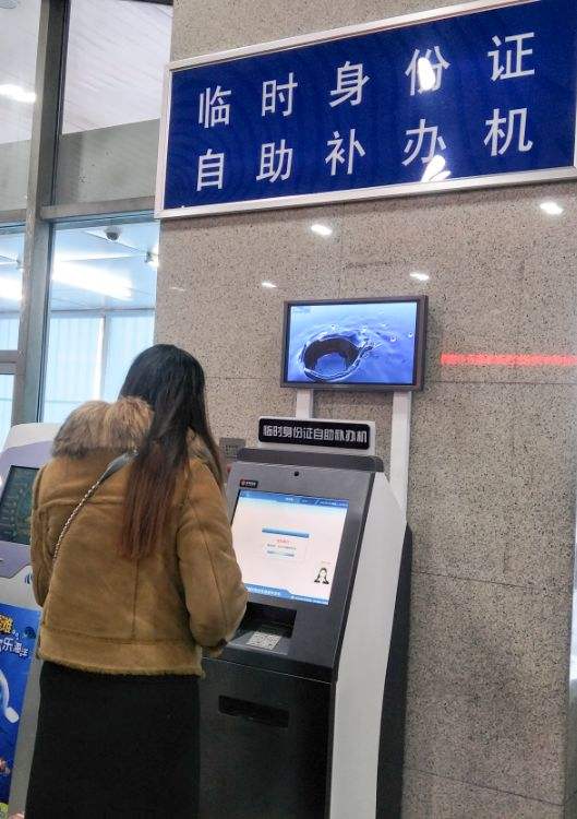 分析！买火车票一定要身份证吗“一抹红尘”