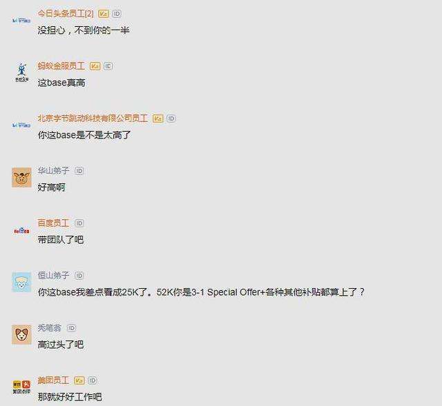 分析！2月29号代表什么“纯一不杂”