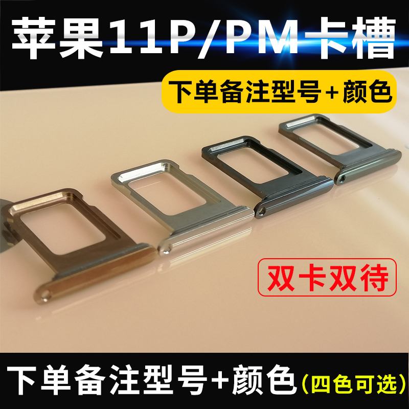 讲解！单卡双模是什么意思“高情逸态”