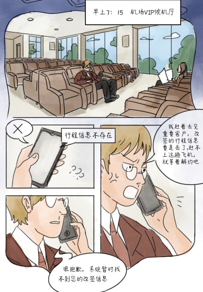 达人分享！planb是什么意思“一抹红尘”