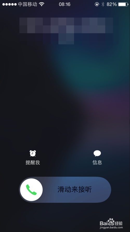 达人分享！handoff怎么用
