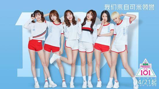 讲解！101女团成员名单“雁过留声”