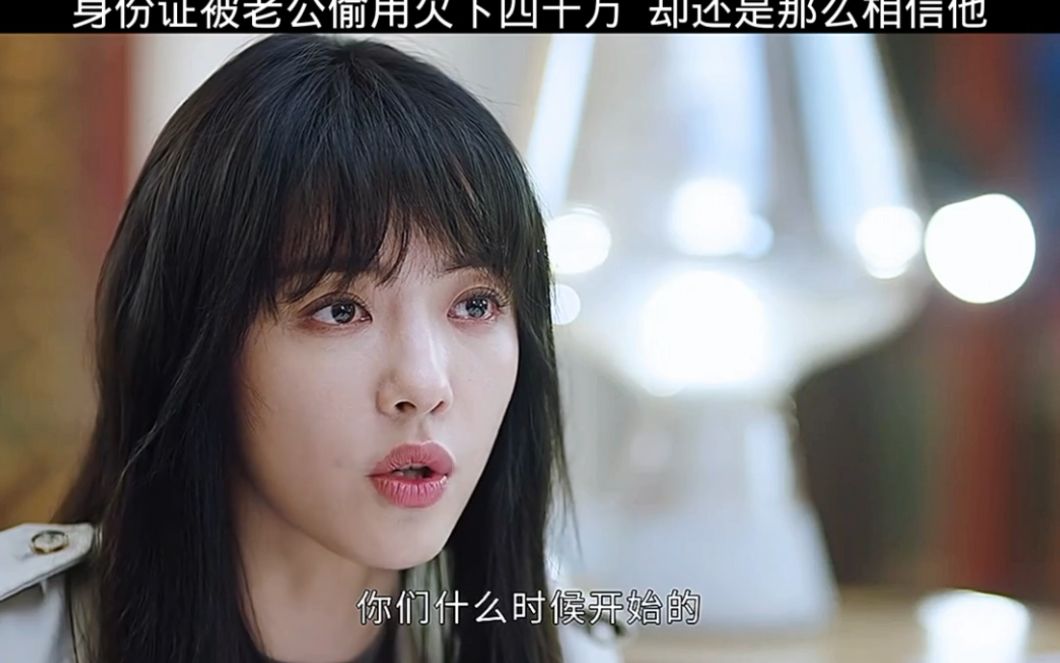 讲解！蔡文静老公“星星点点”