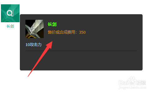 讲解！lol劫怎么玩“高情逸态”