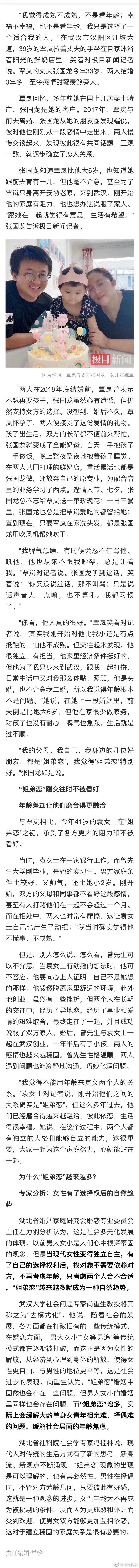 分析！狼狗训练“桃红柳绿”