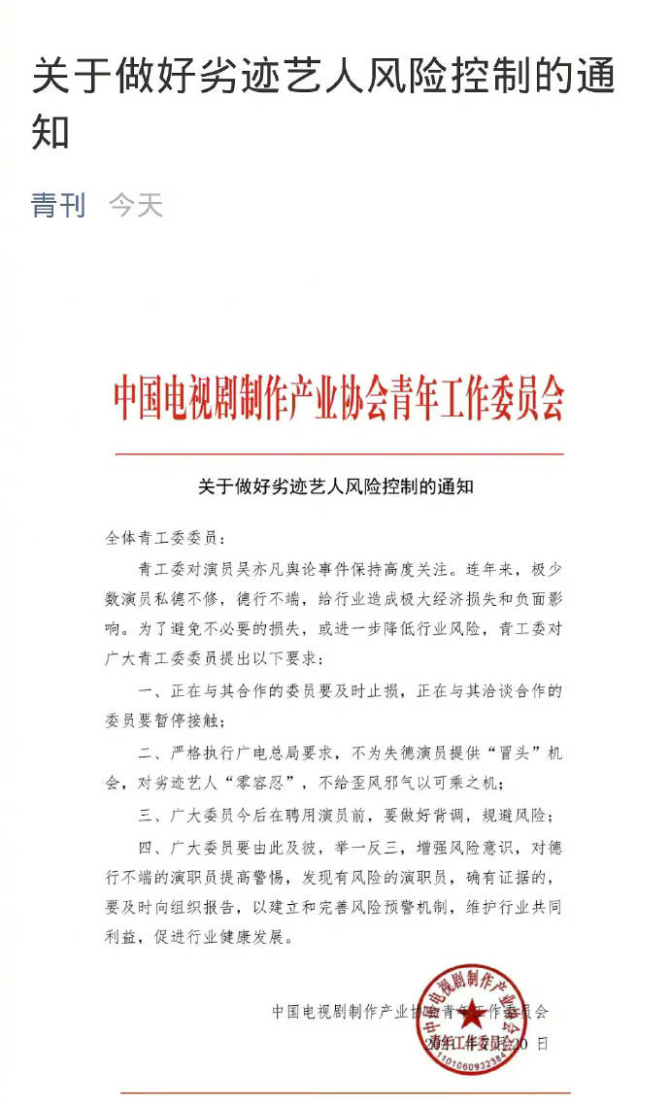 达人分享！四面楚歌的重要人物“高情逸态”