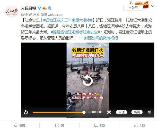 达人分享！钱塘江三桥