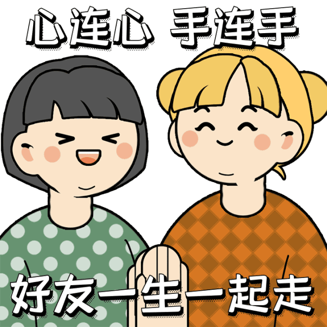 讲解！单向好友什么意思“夏花依旧”