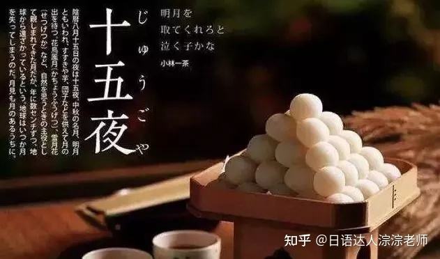 达人分享！三十首中秋古诗“冰清水冷”