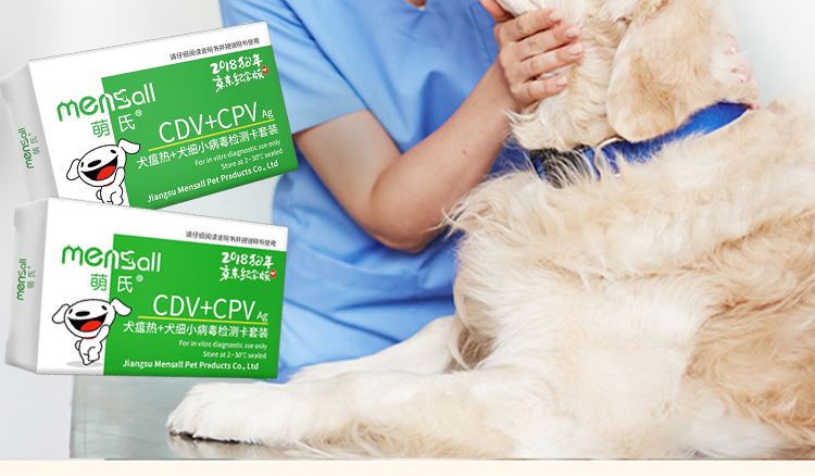 详情！狗瘟热病毒“雁过留声”