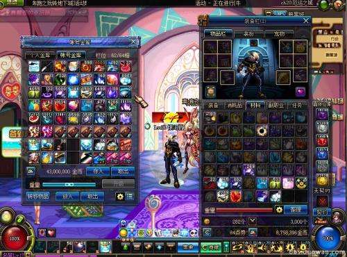 达人分享！dnf金毛球“郢中白雪”