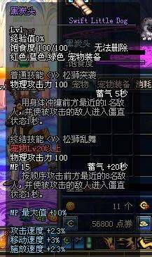 达人分享！dnf金毛球“郢中白雪”