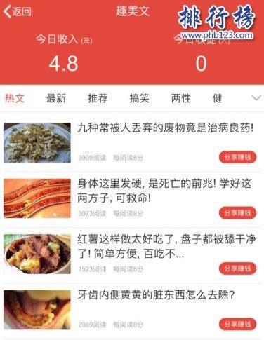 达人分享！支付宝买东西安全吗“夏花依旧”