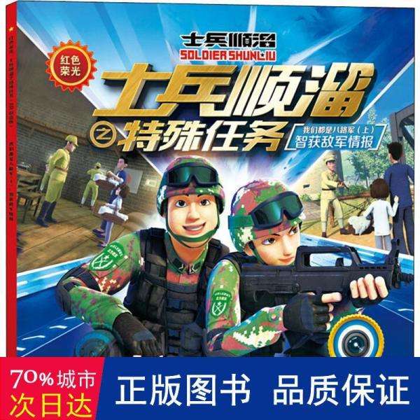 讲解！文化驿站“典则俊雅”