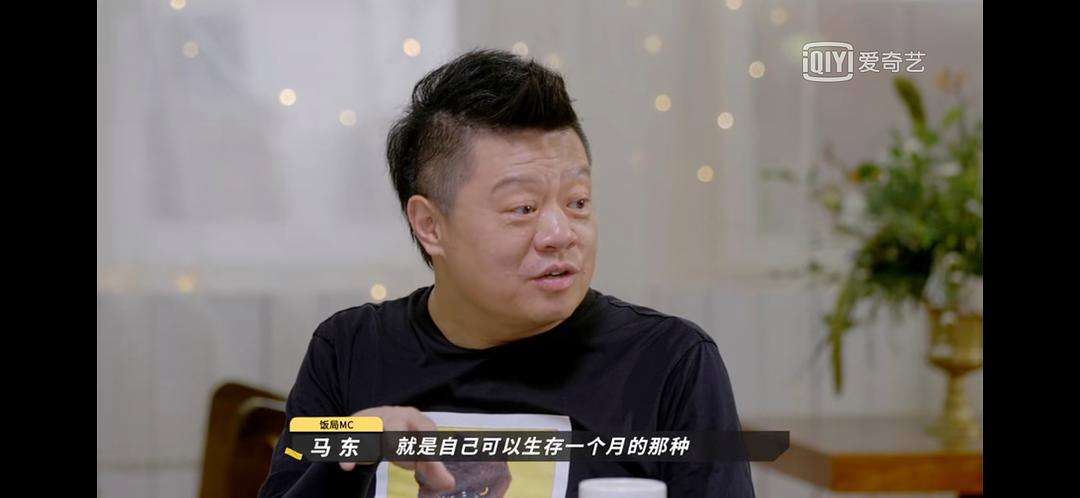 分析！嘎调乐队“一抹红尘”