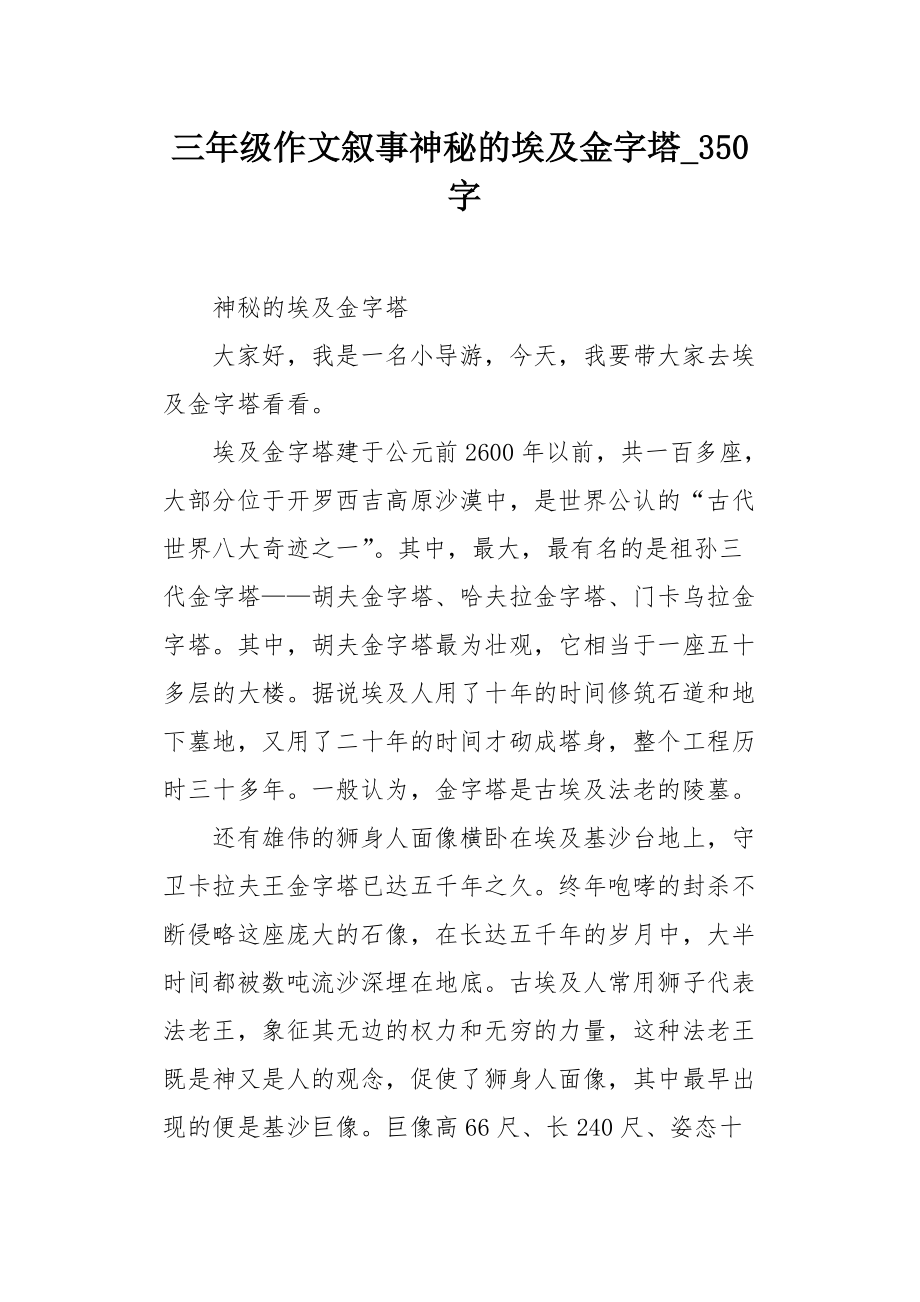 分析！鄂尔多斯三字代码“星星点点”