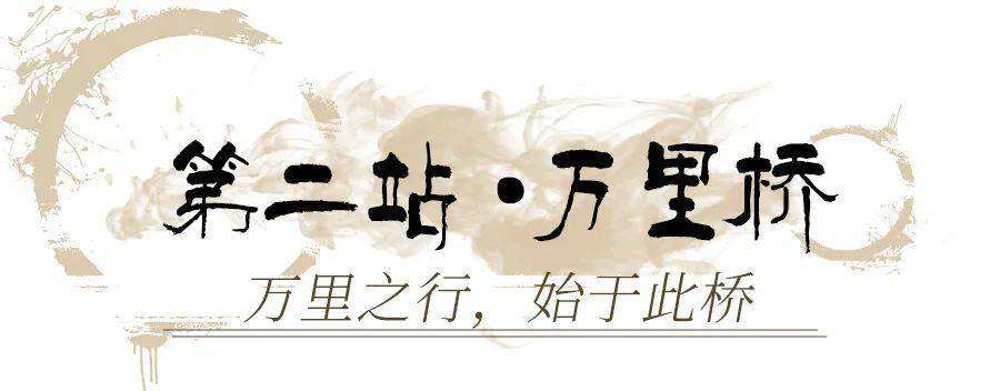 讲解！冰雪融化打一地名“一抹红尘”