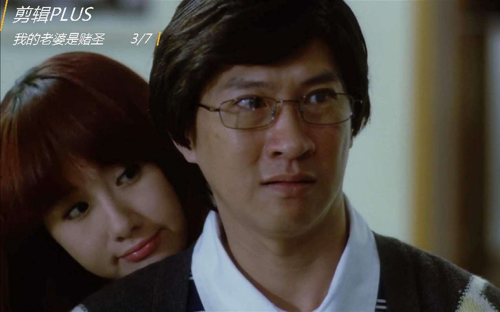 讲解！赌圣粤语“郢中白雪”