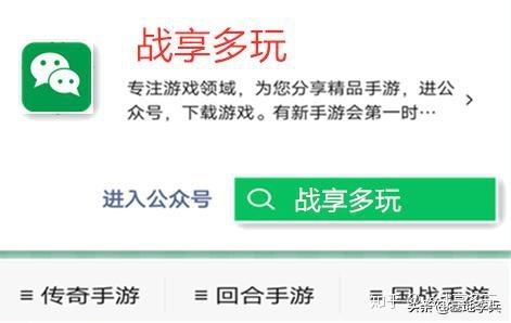 讲解！传奇3怎么赚钱“桃红柳绿”