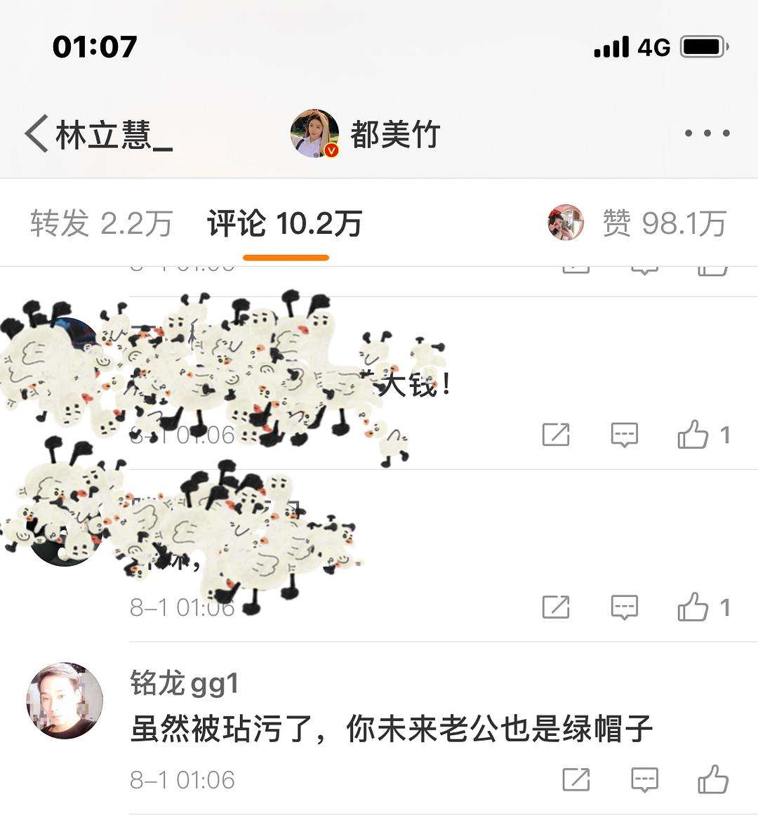 达人分享！都美竹子“纯一不杂”