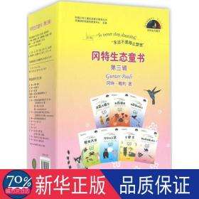 讲解！班车英文“典则俊雅”