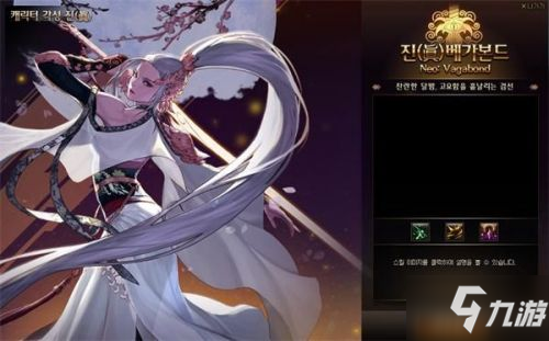 讲解！dnf现在多少级觉醒“空谷幽兰”