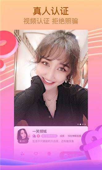 达人分享！狂野bt天堂www“桃红柳绿”